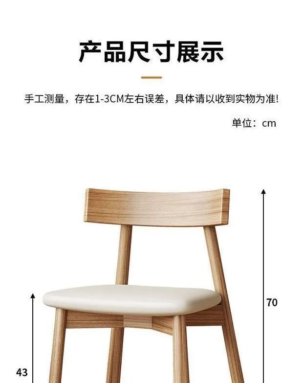 Modern Nordic Solid Wood Dining Chair with Backrest - Light Luxury Style for Home, Hotel, Restaurant, and Bar - Black Paddle Design showcase 15