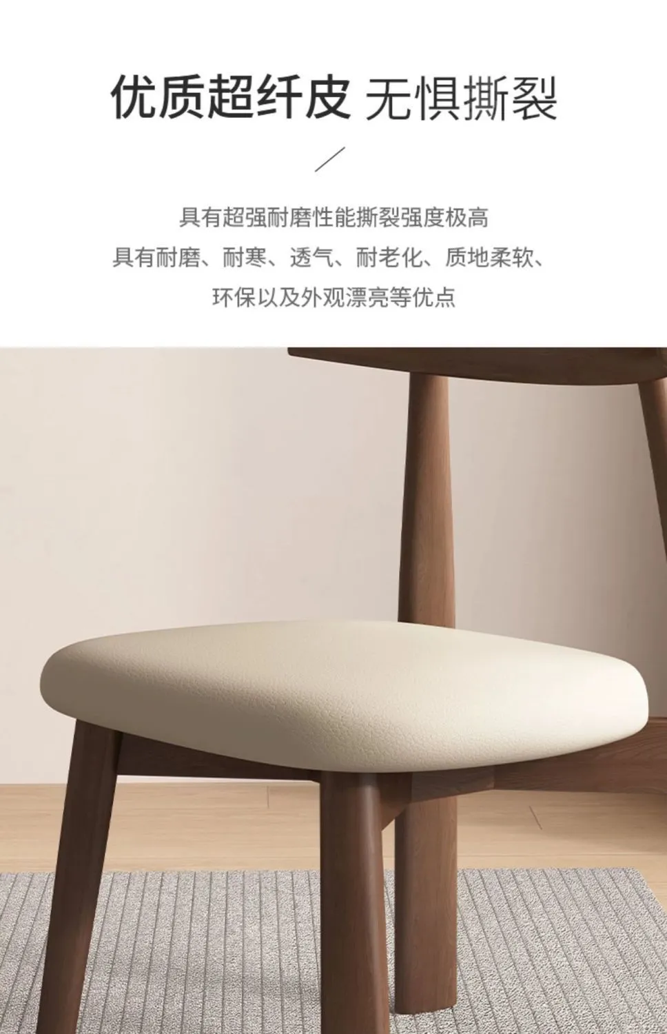 Modern Nordic Solid Wood Dining Chair with Backrest - Light Luxury Style for Home, Hotel, Restaurant, and Bar - Black Paddle Design showcase 12