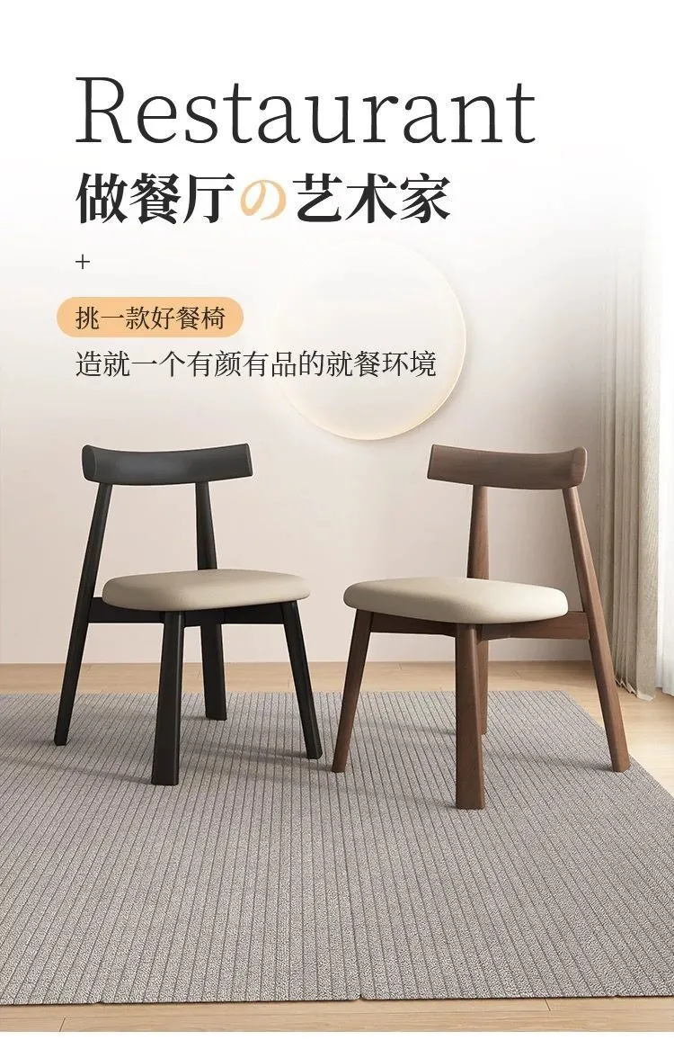 Modern Nordic Solid Wood Dining Chair with Backrest - Light Luxury Style for Home, Hotel, Restaurant, and Bar - Black Paddle Design showcase 3