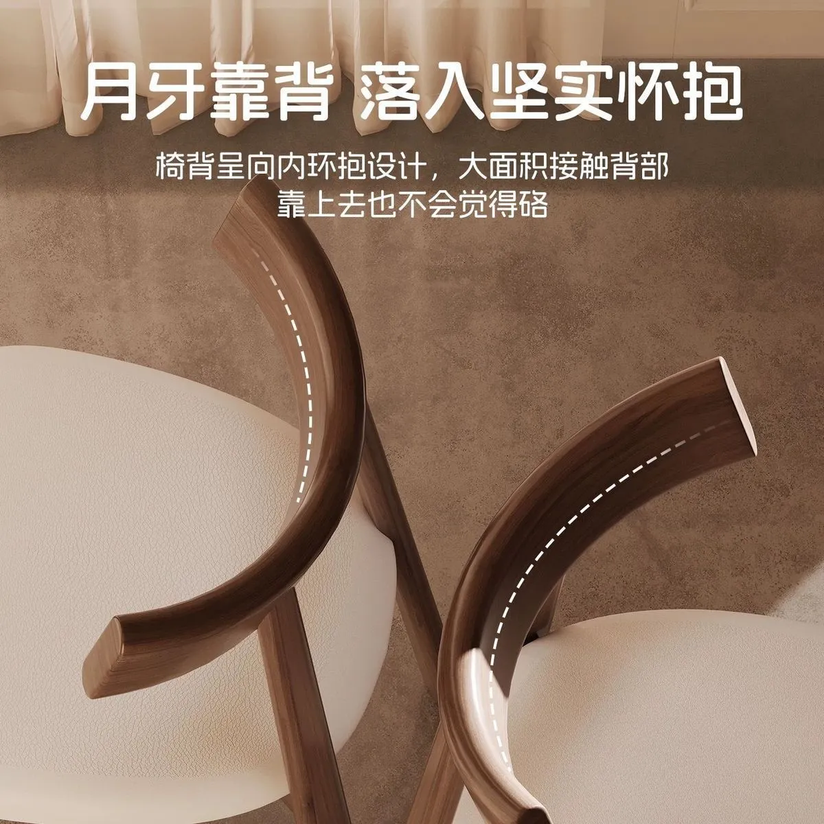 Modern Nordic Solid Wood Dining Chair with Backrest - Light Luxury Style for Home, Hotel, Restaurant, and Bar - Black Paddle Design showcase 10