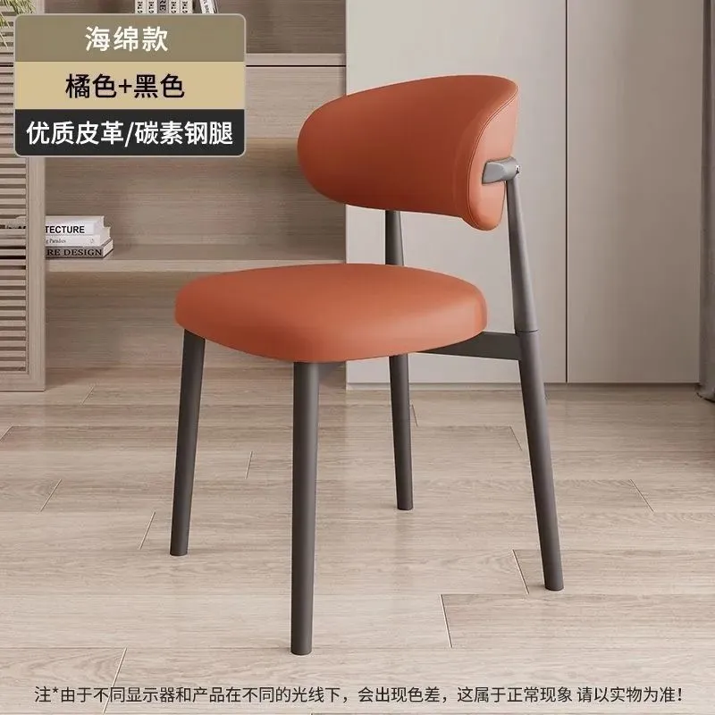 Modern Minimalist Dining Chair with Horn Backrest - Simple Home and Restaurant Seating - Comfortable and Stylish Accent Chair thumbnail 8