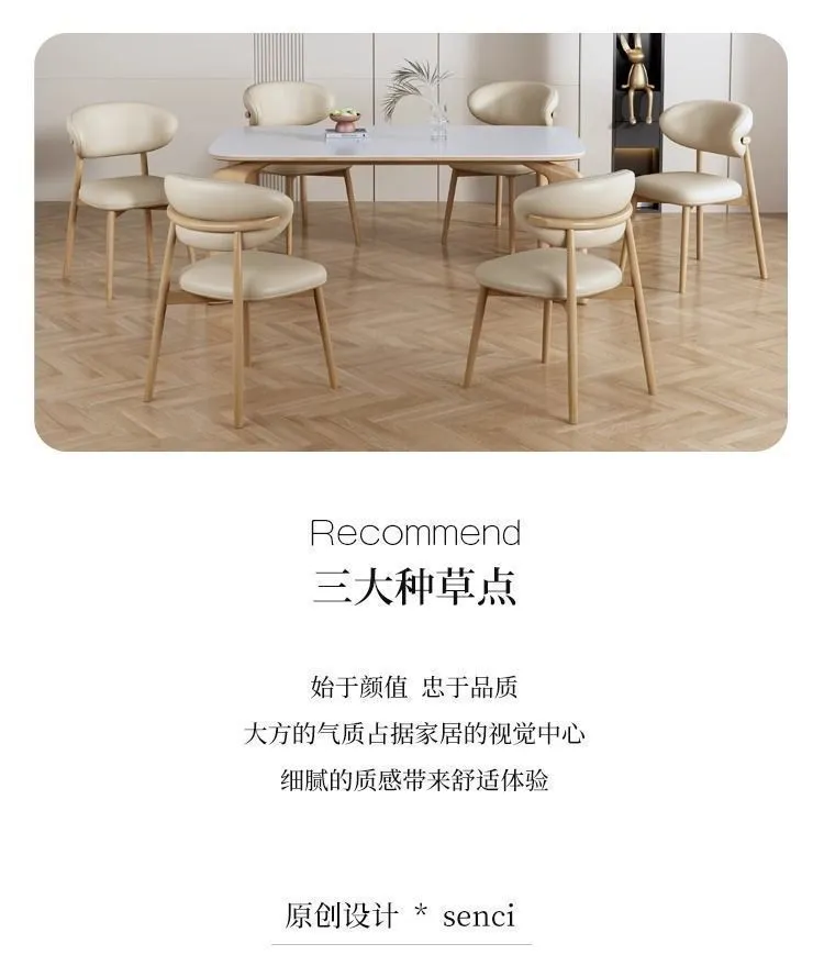 Modern Minimalist Dining Chair with Horn Backrest - Simple Home and Restaurant Seating - Comfortable and Stylish Accent Chair showcase 3
