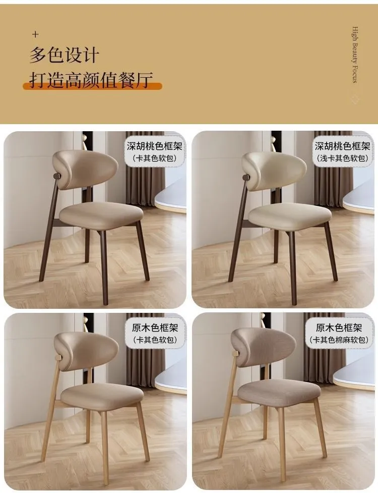 Modern Minimalist Dining Chair with Horn Backrest - Simple Home and Restaurant Seating - Comfortable and Stylish Accent Chair showcase 6
