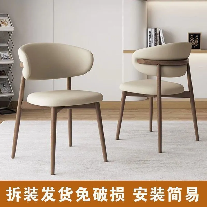 Modern Minimalist Dining Chair with Horn Backrest - Simple Home and Restaurant Seating - Comfortable and Stylish Accent Chair thumbnail 2