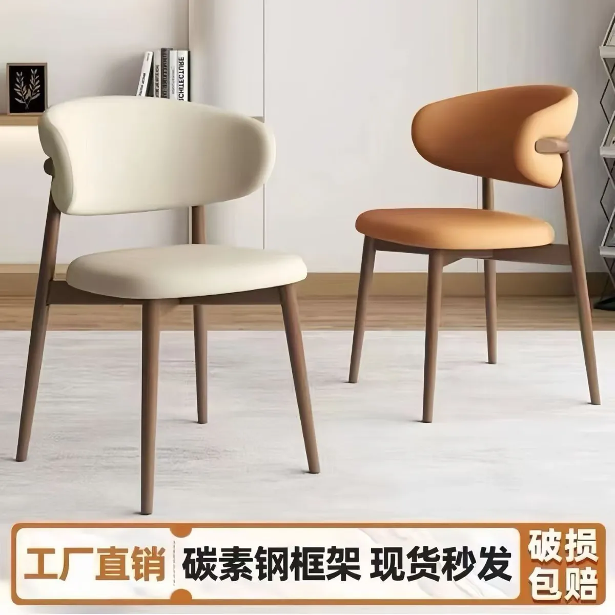 Modern Minimalist Dining Chair with Horn Backrest - Simple Home and Restaurant Seating - Comfortable and Stylish Accent Chair showcase 1
