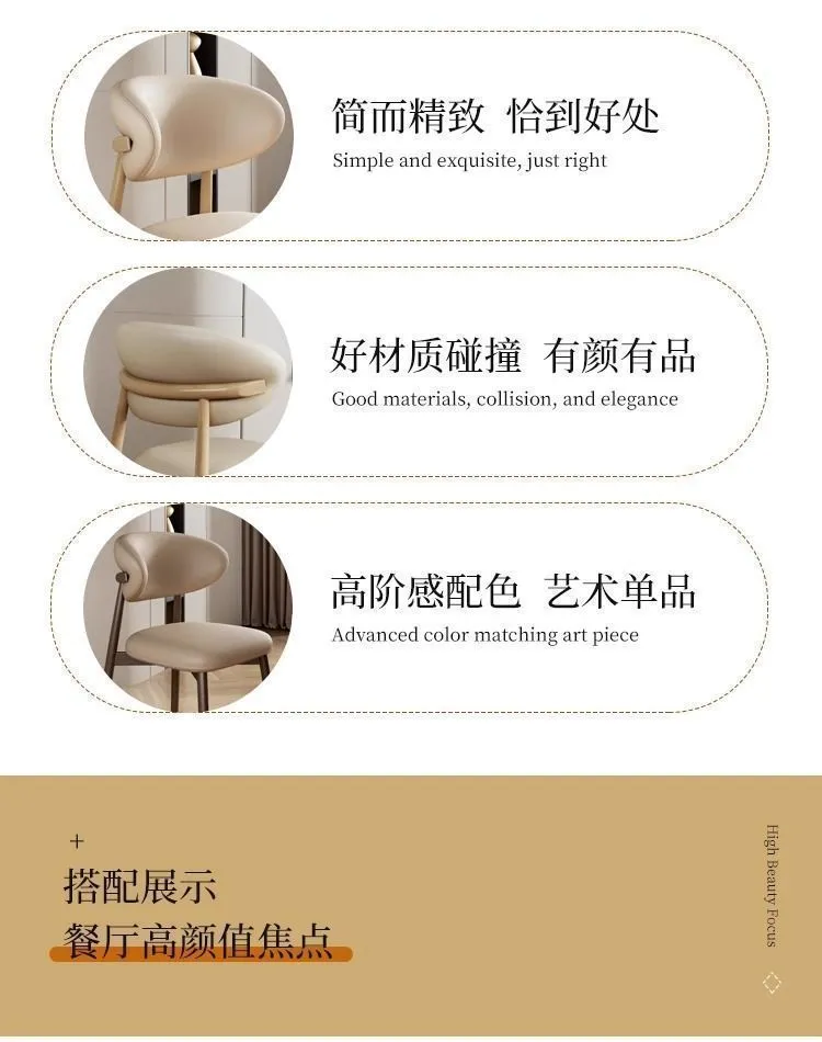 Modern Minimalist Dining Chair with Horn Backrest - Simple Home and Restaurant Seating - Comfortable and Stylish Accent Chair showcase 4
