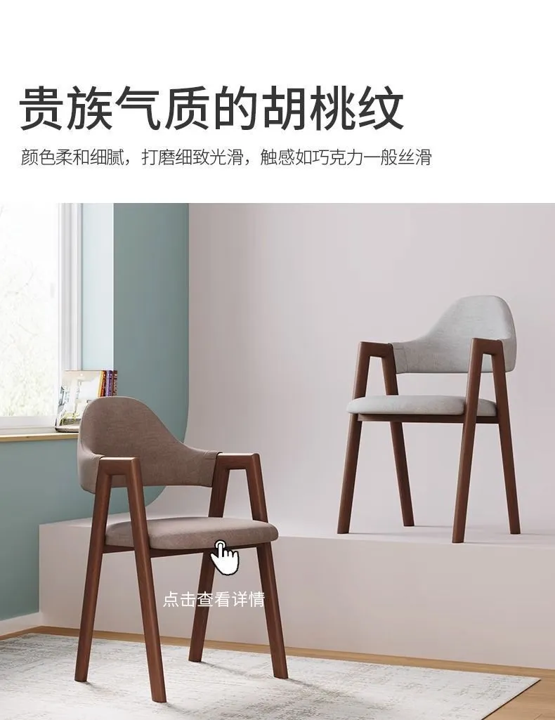 Modern Scandinavian Dining Chair - Simple A-Line Design, Iron Frame, Comfortable Backrest - Ideal for Home, Restaurant, Bedroom, Desk showcase 8