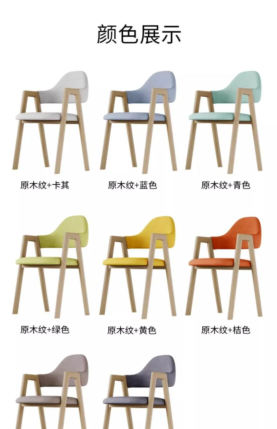Modern Scandinavian Dining Chair - Simple A-Line Design, Iron Frame, Comfortable Backrest - Ideal for Home, Restaurant, Bedroom, Desk showcase 10