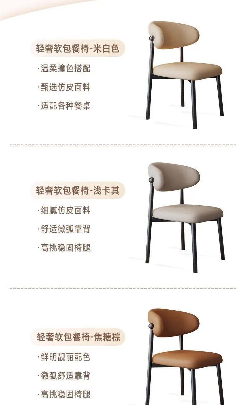 Modern Minimalist Dining Chair - Nordic Light Luxury Style - Comfortable Backrest Chair for Home, Hotel, Restaurant - Long Sitting Ergonomic Design showcase 15