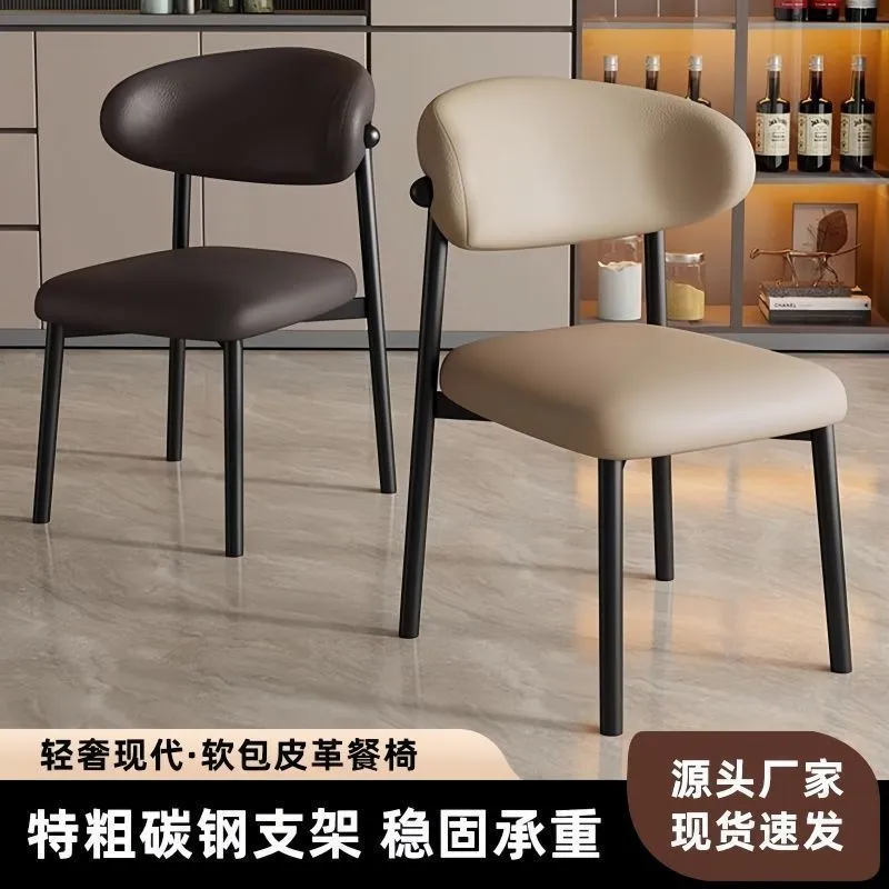 Modern Minimalist Dining Chair - Nordic Light Luxury Style - Comfortable Backrest Chair for Home, Hotel, Restaurant - Long Sitting Ergonomic Design thumbnail 2