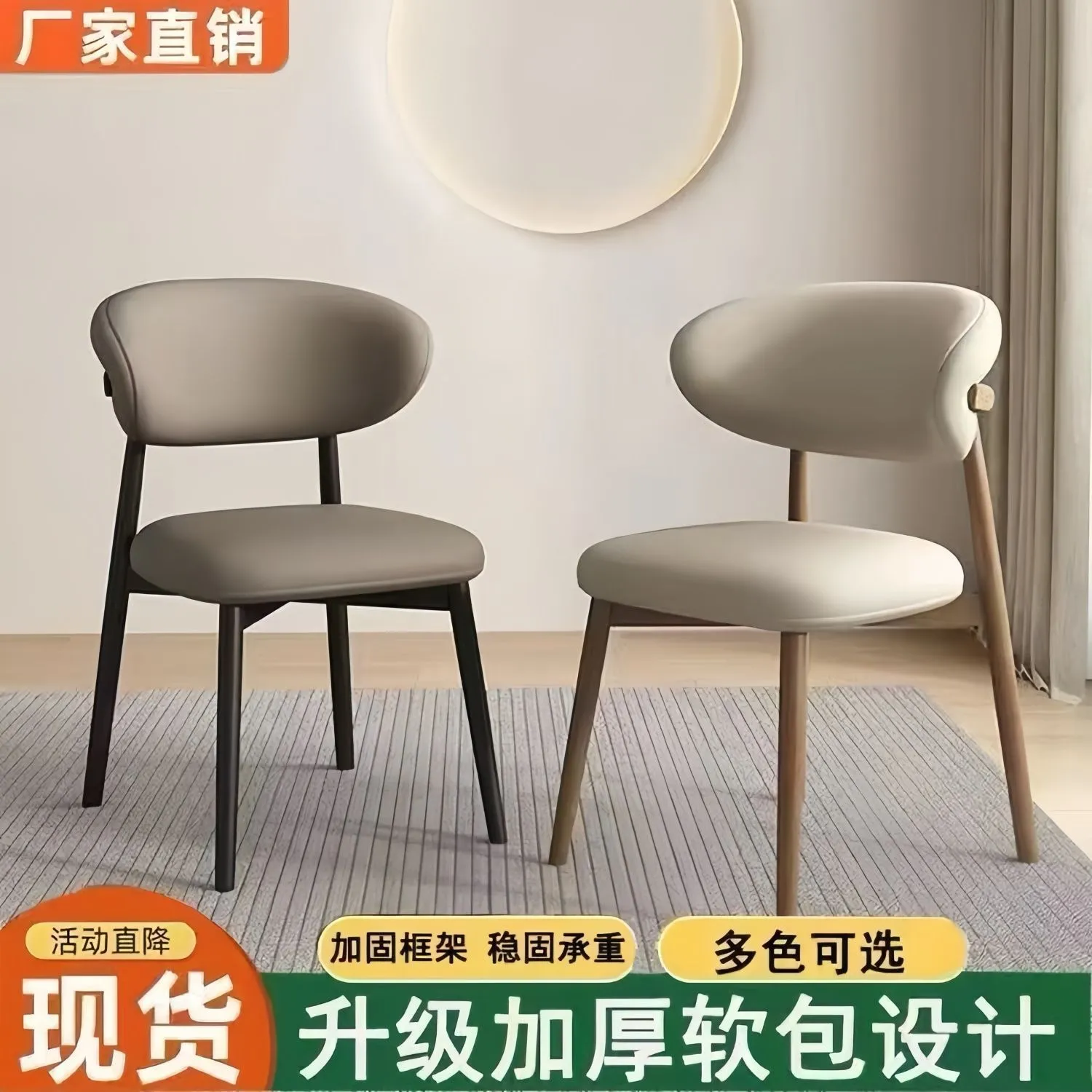 Modern Minimalist Dining Chair - Nordic Light Luxury Style - Comfortable Backrest Chair for Home, Hotel, Restaurant - Long Sitting Ergonomic Design thumbnail 4