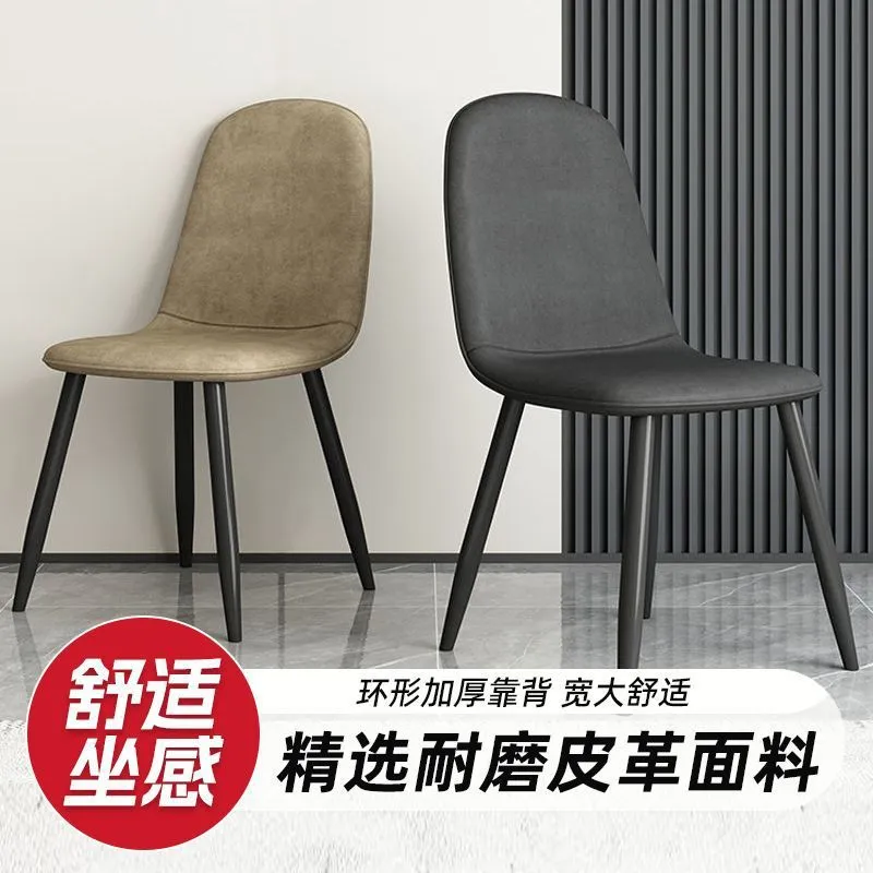 Modern Nordic Style Dining Chair with Iron Art Backrest - Minimalist Leisure Chair for Home, Office, Dining Room, Meeting Room, and Desk Use thumbnail 2