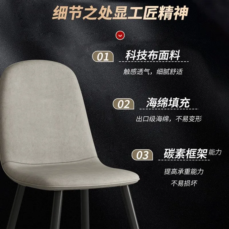 Modern Nordic Style Dining Chair with Iron Art Backrest - Minimalist Leisure Chair for Home, Office, Dining Room, Meeting Room, and Desk Use thumbnail 4