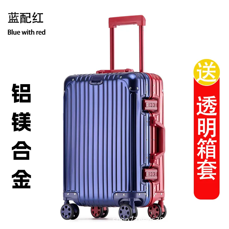 Aluminum 1801 - Blue/Red