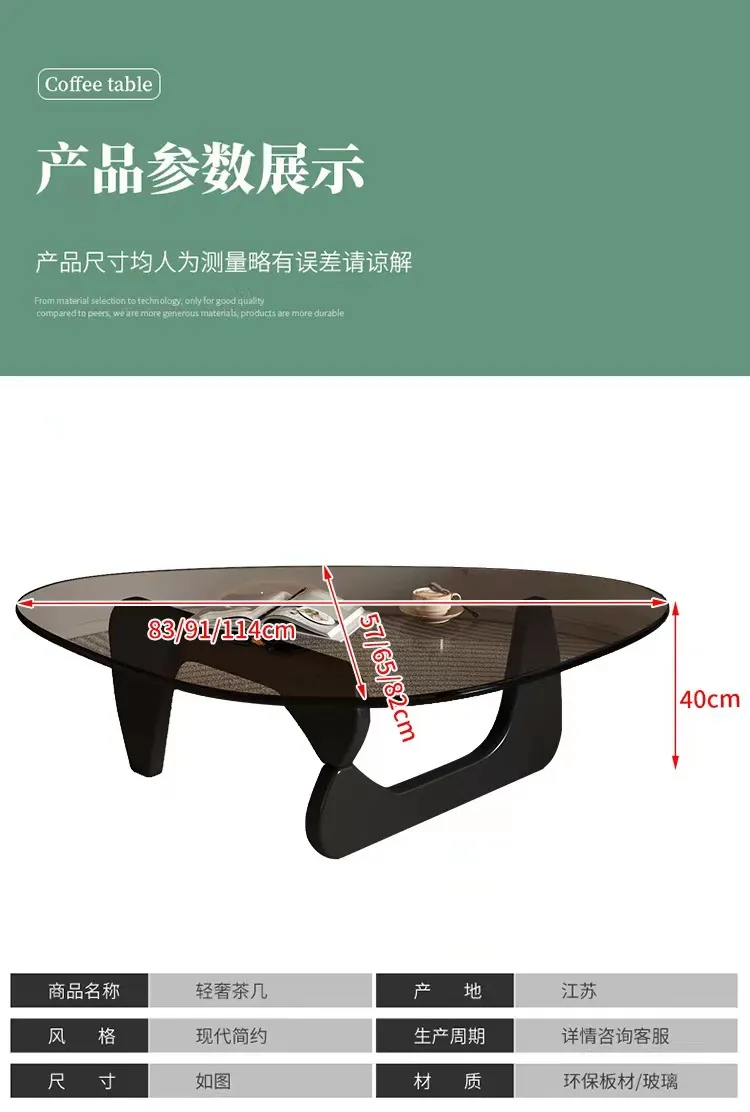 Modern Glass Coffee Table for Living Room - Small Apartment Accessible Luxury Normcore Design - Creative Popular Center Table showcase 20