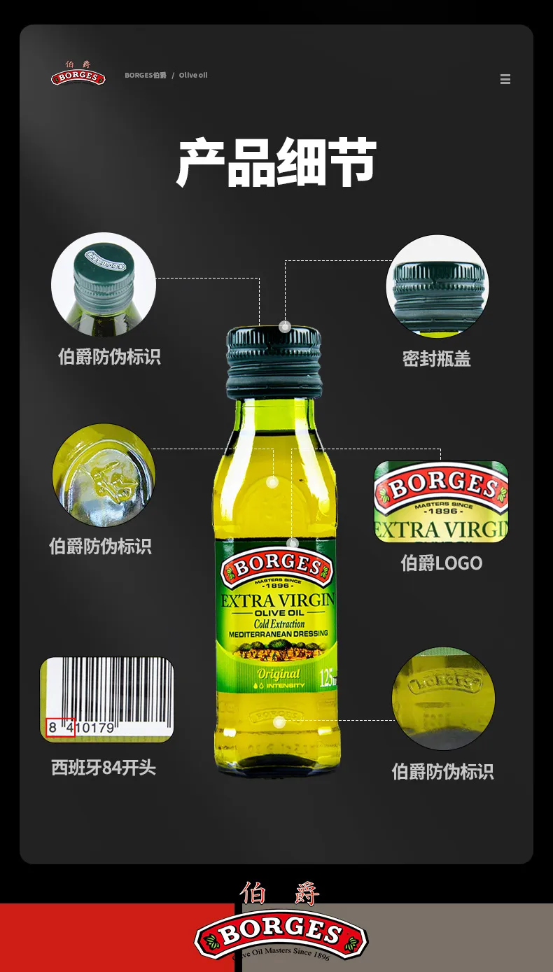 Borges Earl Olive Oil - Spanish Extra Virgin Olive Oil - 125ml, 250ml, 500ml - Original Bottled Imported Cooking Oil for Salads, Pasta, and Everyday Use showcase 13