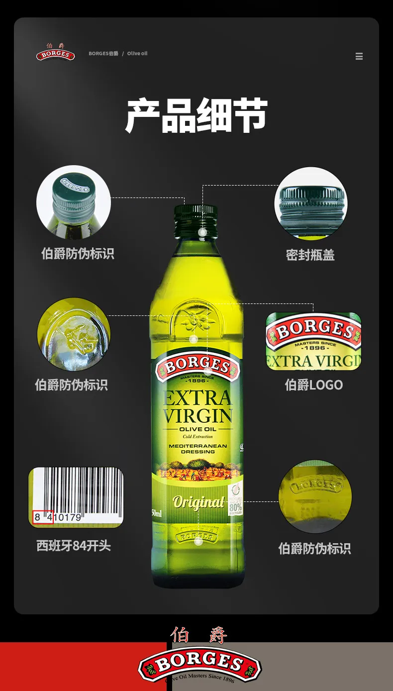 Borges Earl Olive Oil - Spanish Extra Virgin Olive Oil - 125ml, 250ml, 500ml - Original Bottled Imported Cooking Oil for Salads, Pasta, and Everyday Use showcase 20
