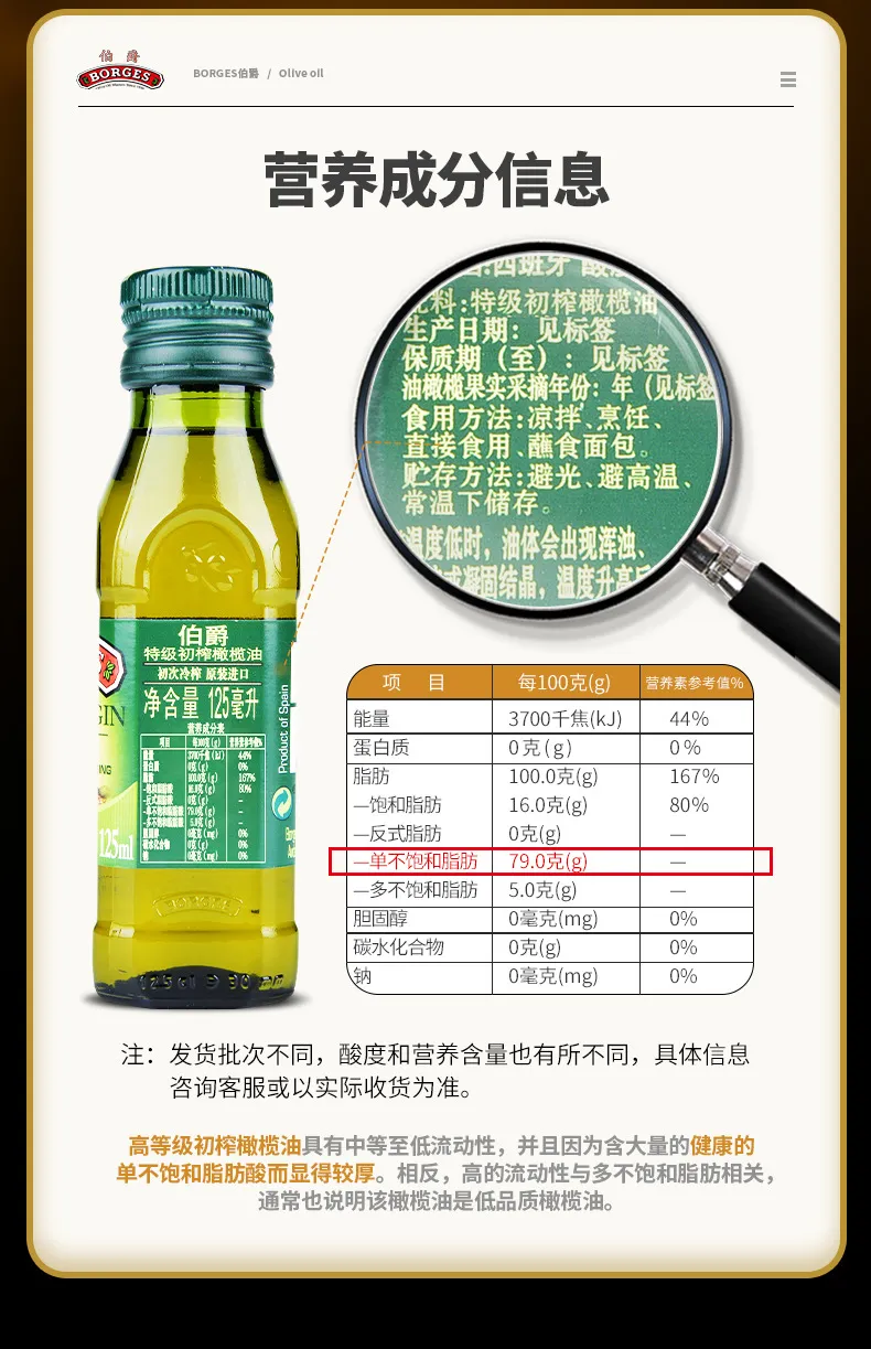 Borges Earl Olive Oil - Spanish Extra Virgin Olive Oil - 125ml, 250ml, 500ml - Original Bottled Imported Cooking Oil for Salads, Pasta, and Everyday Use showcase 3
