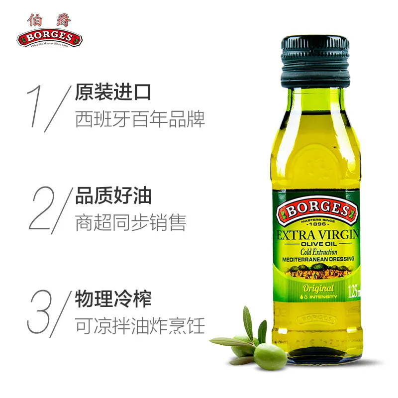 Borges Earl Olive Oil - Spanish Extra Virgin Olive Oil - 125ml, 250ml, 500ml - Original Bottled Imported Cooking Oil for Salads, Pasta, and Everyday Use thumbnail 4