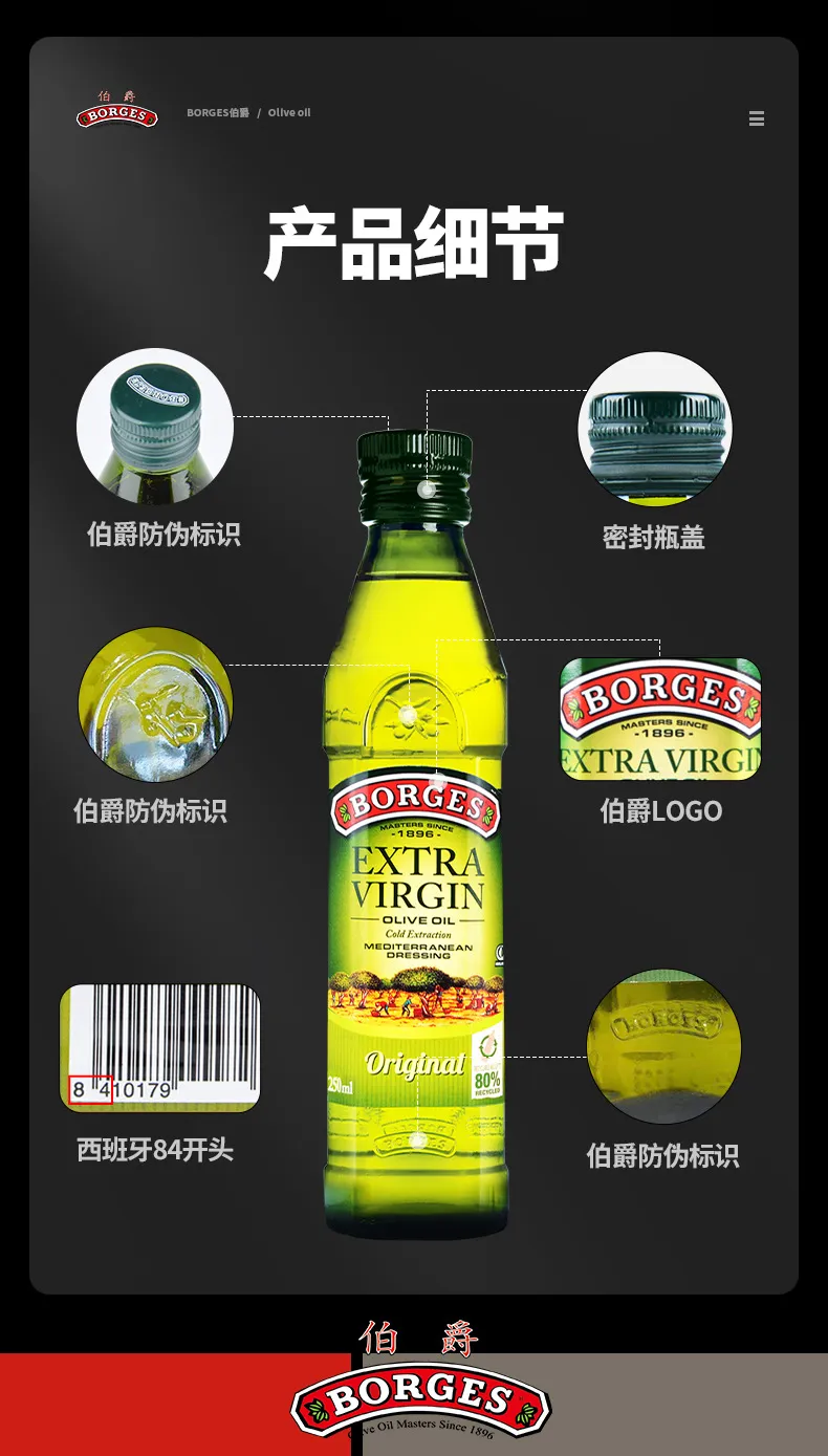 Borges Earl Olive Oil - Spanish Extra Virgin Olive Oil - 125ml, 250ml, 500ml - Original Bottled Imported Cooking Oil for Salads, Pasta, and Everyday Use showcase 16