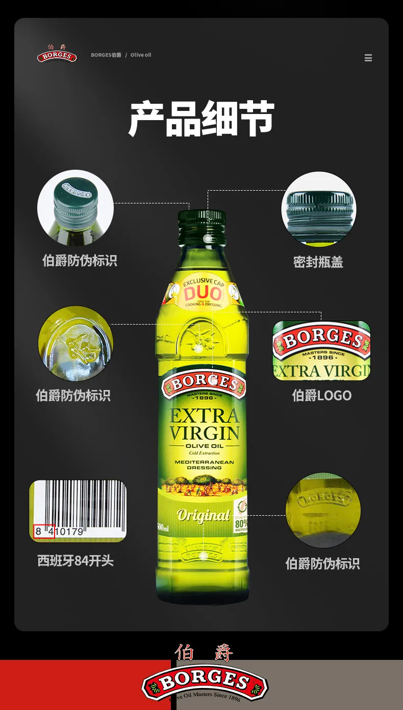 Borges Earl Olive Oil - Spanish Extra Virgin Olive Oil - 125ml, 250ml, 500ml - Original Bottled Imported Cooking Oil for Salads, Pasta, and Everyday Use showcase 18