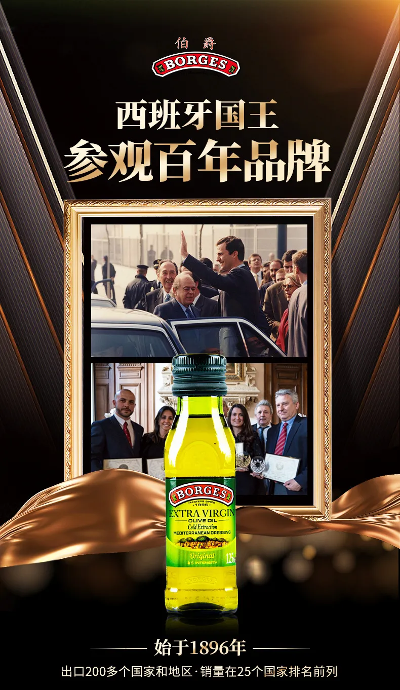 Borges Earl Olive Oil - Spanish Extra Virgin Olive Oil - 125ml, 250ml, 500ml - Original Bottled Imported Cooking Oil for Salads, Pasta, and Everyday Use showcase 1