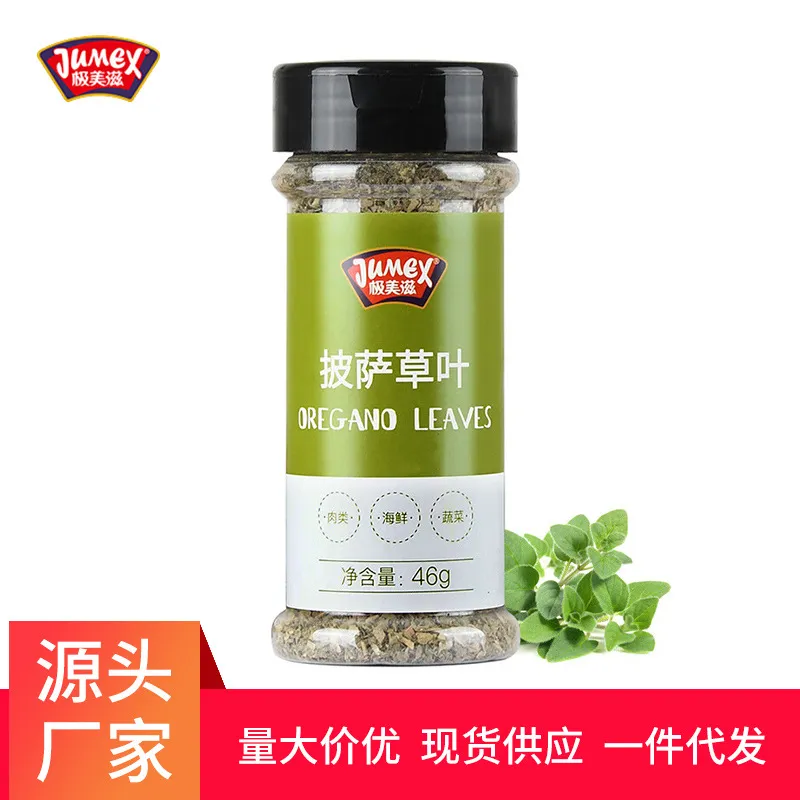 Pizza Seasoning Blend - Italian Herbs, Oregano, Basil, Thyme - Perfect for Pizza, Pasta, and More - 46g Western Style