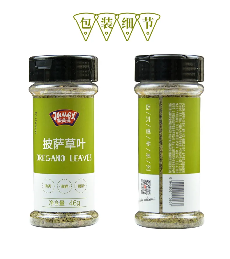 Pizza Seasoning Blend - Italian Herbs, Oregano, Basil, Thyme - Perfect for Pizza, Pasta, and More - 46g Western Style showcase 14