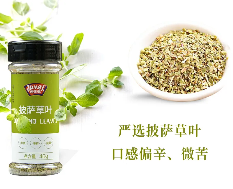Pizza Seasoning Blend - Italian Herbs, Oregano, Basil, Thyme - Perfect for Pizza, Pasta, and More - 46g Western Style showcase 5