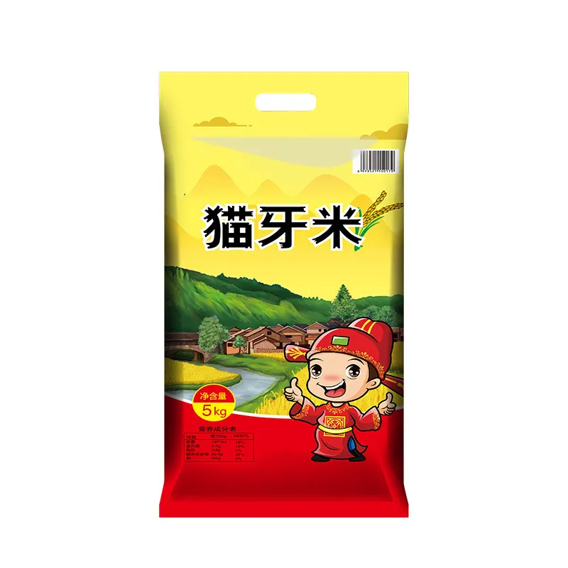 High Quality Long Grain Fragrant Rice - Farm Fresh Late Rice, Guangxi Alpine Terrace Cat Tooth Ivory Variety - Small Packing Wholesale showcase 4