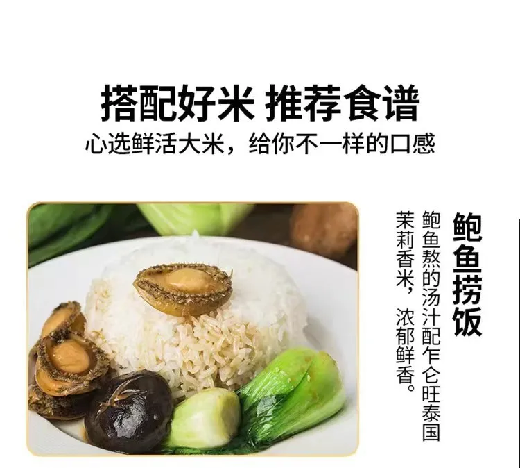 High Quality Long Grain Fragrant Rice - Farm Fresh Late Rice, Guangxi Alpine Terrace Cat Tooth Ivory Variety - Small Packing Wholesale showcase 5