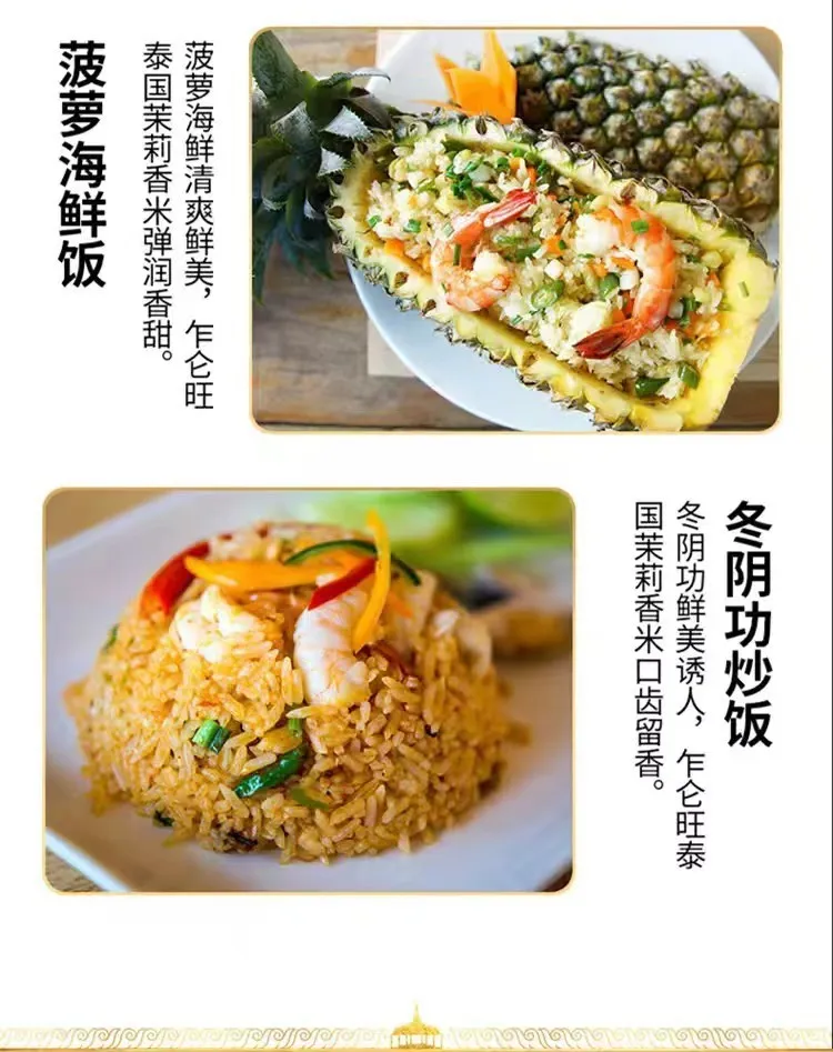 High Quality Long Grain Fragrant Rice - Farm Fresh Late Rice, Guangxi Alpine Terrace Cat Tooth Ivory Variety - Small Packing Wholesale showcase 6