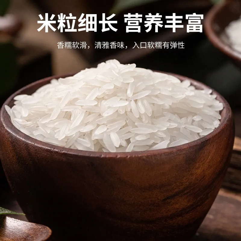 High Quality Long Grain Fragrant Rice - Farm Fresh Late Rice, Guangxi Alpine Terrace Cat Tooth Ivory Variety - Small Packing Wholesale showcase 10