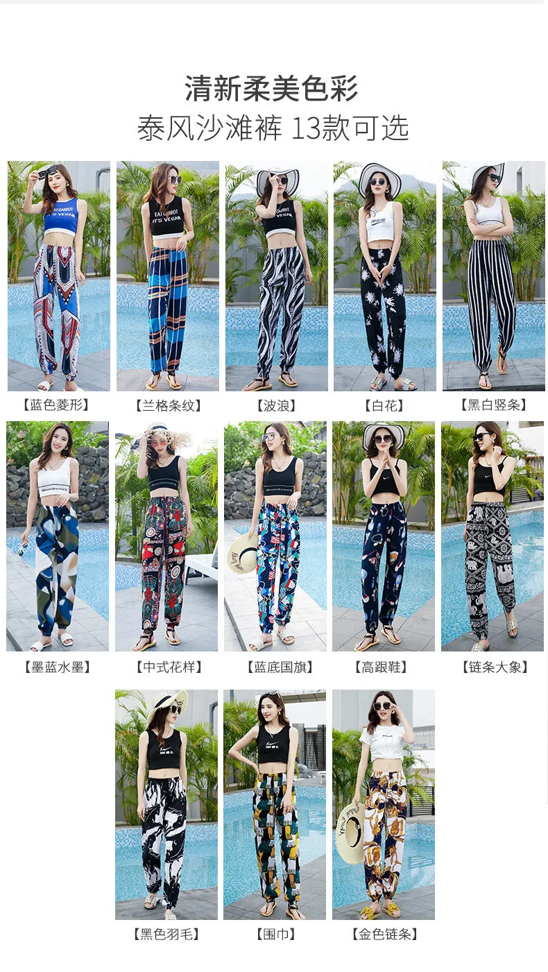 Women's Anti-Mosquito Cotton Silk Pajama Pants - Summer Thin Ice Silk Ankle-Tied Casual Bloomers for Beach, Sleepwear, and Loungewear showcase 4