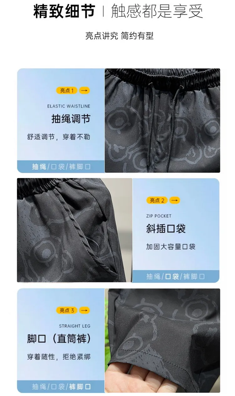 Men's Summer Shorts Lightweight Loose Fit Casual Sports Beach Shorts with Bear Design for Couples showcase 2