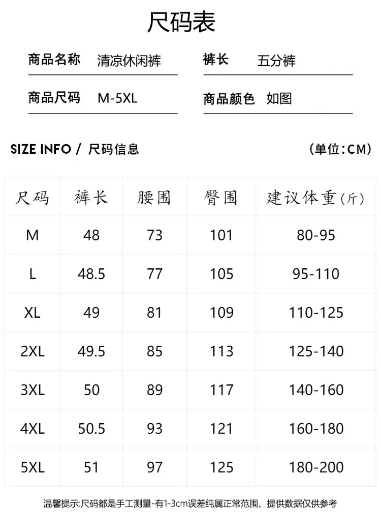 Men's Summer Shorts Lightweight Loose Fit Casual Sports Beach Shorts with Bear Design for Couples showcase 4