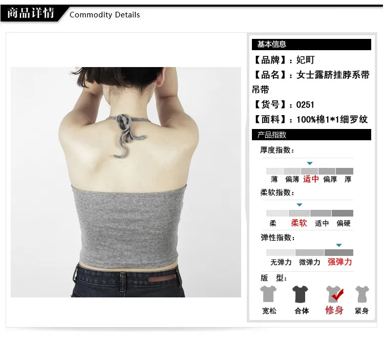 Women's Halter Neck Lace-Up Crop Top - Plus Size Cotton Undershirt, Backless, Slim Fit, Spring Fashion Wholesale showcase 2