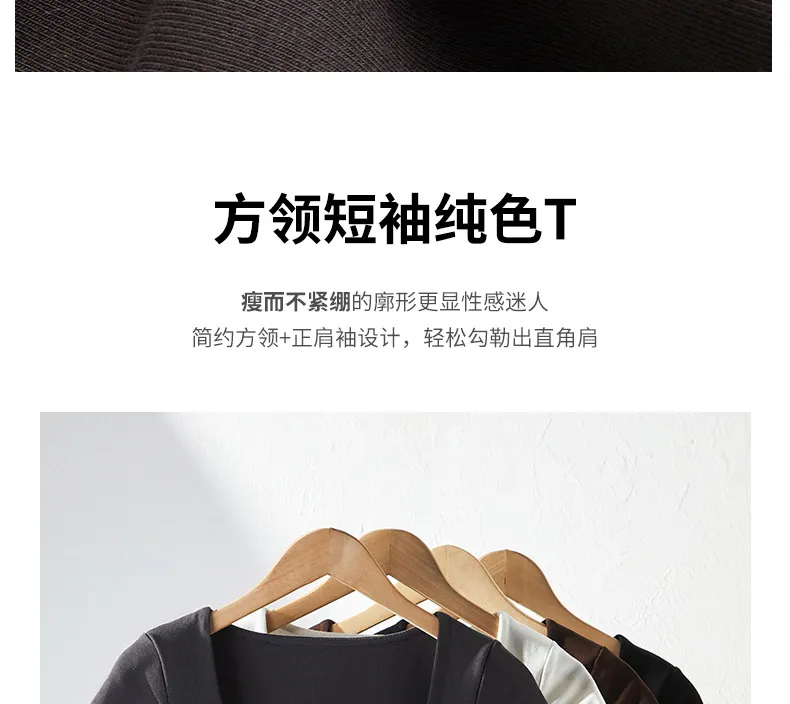 Women's Korean Style Pure Cotton T-Shirt - Square Collar Slim Fit Short Sleeve Top - Trendy Spice Girl Fashion Basic Tee showcase 10