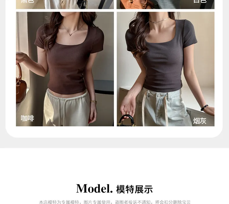 Women's Korean Style Pure Cotton T-Shirt - Square Collar Slim Fit Short Sleeve Top - Trendy Spice Girl Fashion Basic Tee showcase 16