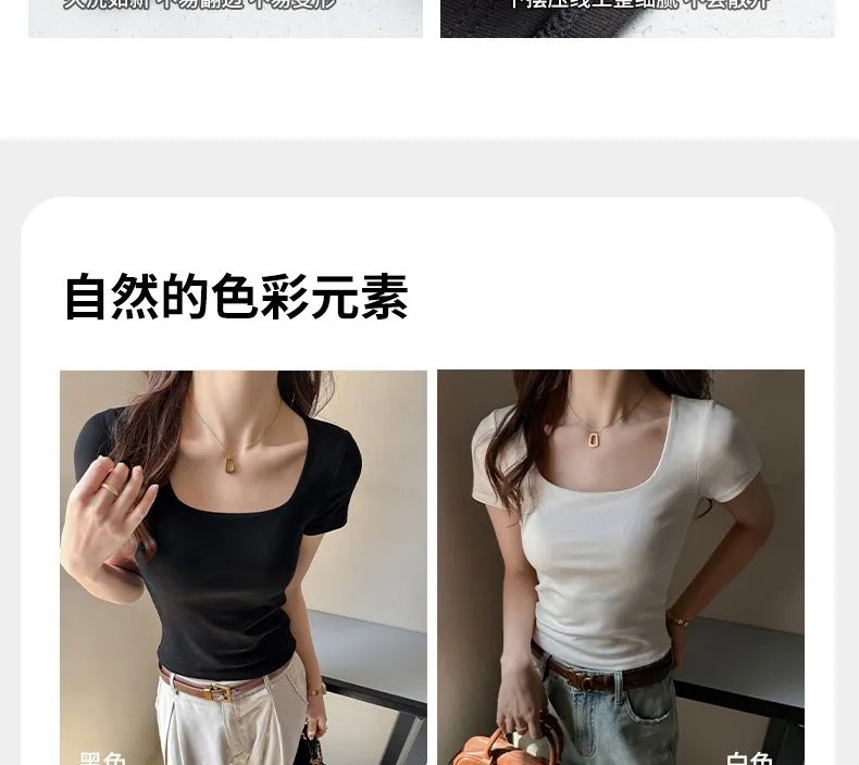 Women's Korean Style Pure Cotton T-Shirt - Square Collar Slim Fit Short Sleeve Top - Trendy Spice Girl Fashion Basic Tee showcase 15