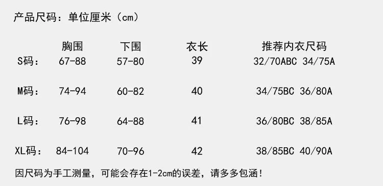 Women's Strapless Tube Top with Built-in Bra Pads - Modal Comfort Bandeau Crop Top Vest Underwear for Summer showcase 2