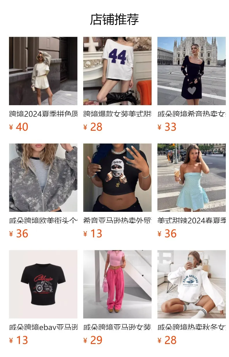 Women's Summer Slim-Fit Fashion Shoulder T-Shirt - Sweet & Stylish Streetwear Top for Ladies showcase 2
