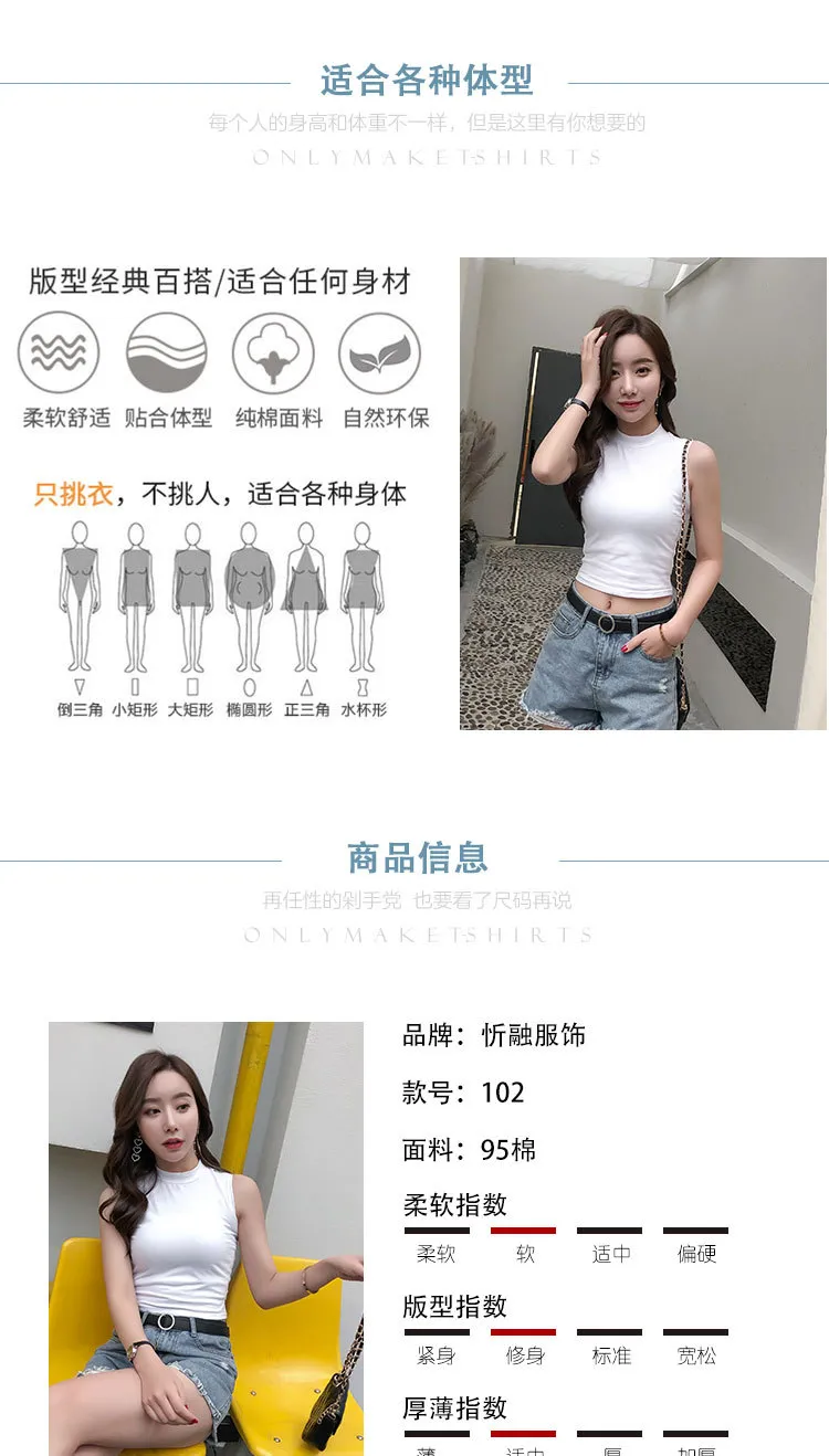 2023 Summer Women's Sleeveless Turtleneck Vest Top - Chic One-Piece Sling T-Shirt for Everyday Wear showcase 3
