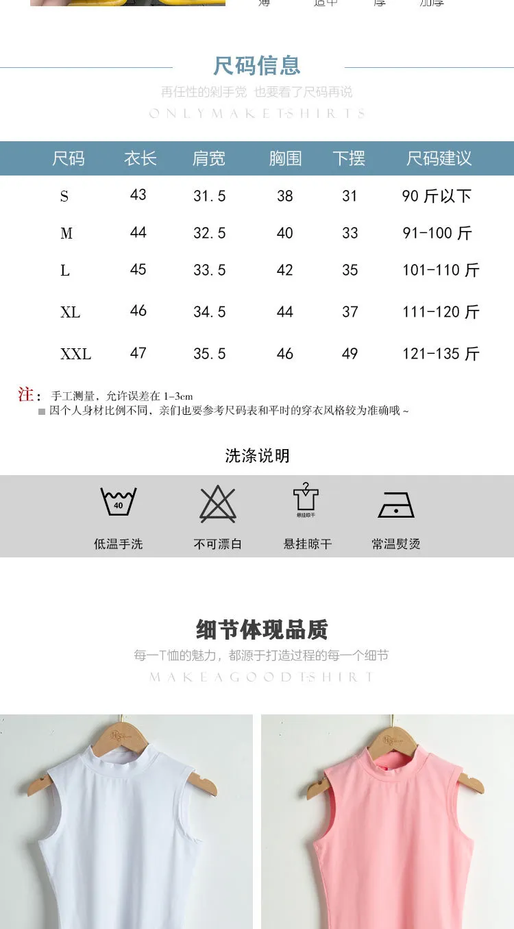 2023 Summer Women's Sleeveless Turtleneck Vest Top - Chic One-Piece Sling T-Shirt for Everyday Wear showcase 4