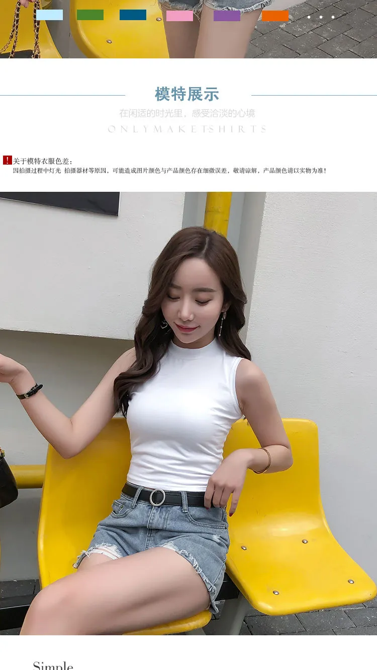 2023 Summer Women's Sleeveless Turtleneck Vest Top - Chic One-Piece Sling T-Shirt for Everyday Wear showcase 6