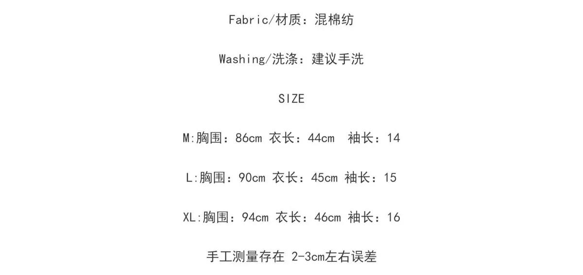 Women's Summer Slim-Fit Contrast Color Short-Sleeved T-Shirt Trendy Design Sense Top for Casual Wear showcase 1