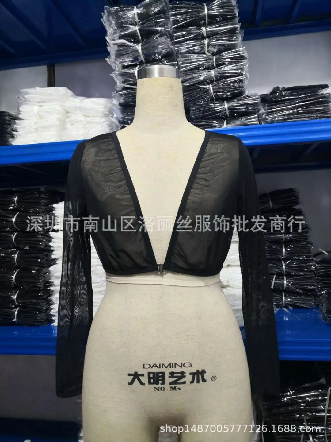 Women's Mesh Long Sleeve See-Through Crop Top - Sexy Base Layer Cardigan for Night Out showcase 7