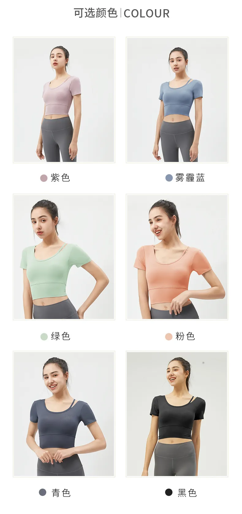 Women's Yoga Top Short Sleeve with Chest Pad, Midriff-Baring Back Design, Breathable Fitness T-Shirt for Running and Gym showcase 12