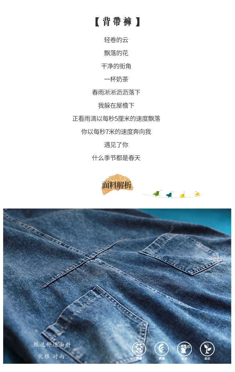 Plus Size Women's Denim Overalls - Retro Loose Harem Jeans for Spring/Autumn 2024, Casual & Comfortable Fit showcase 1