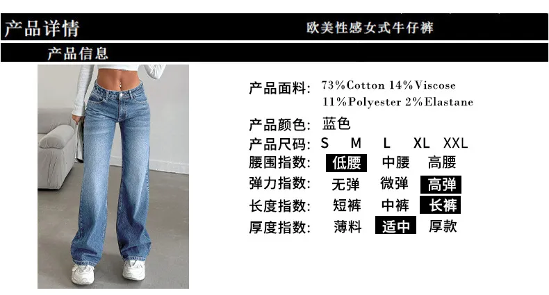 Women's Fashion Stretch Jeans - Low-Waist Loose Fit Trendy Denim Pants for a Stylish European & American Look showcase 1